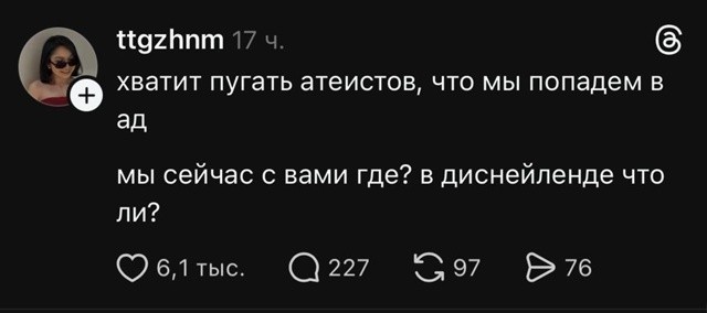 Чутка всякой дичи