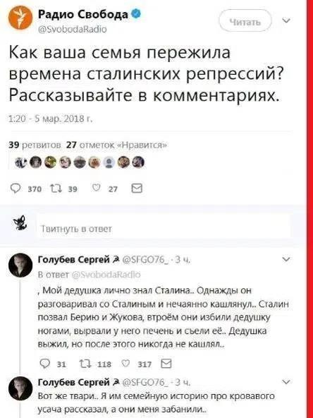 «Враг народа» в 21 веке: зачем российские судьи возрождают методы сталинских репрессий?