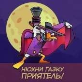 Серийный «нюхач задниц» снова попался