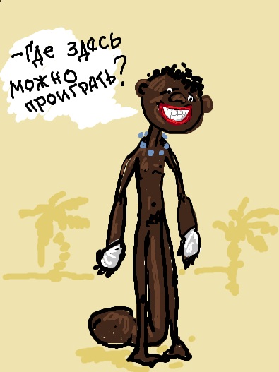 Черный вырубил черного