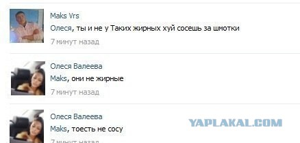 Комменты