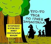 Помог!