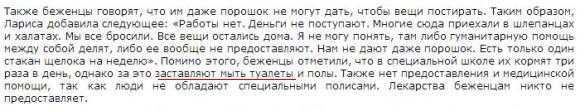 Путинслил и «всепропала»?