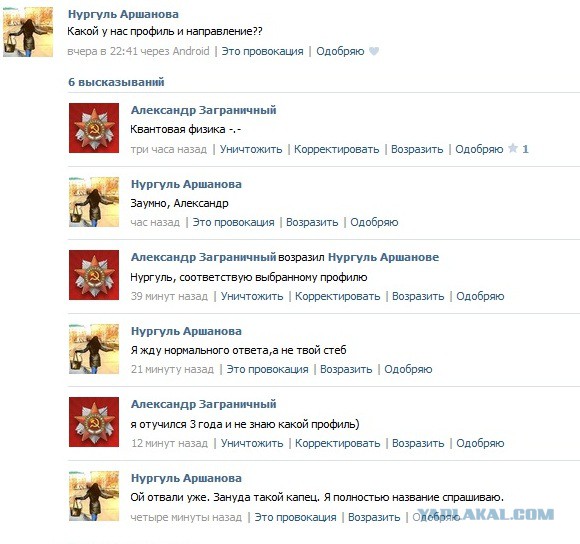 Смешные комментарии из социальных сетей