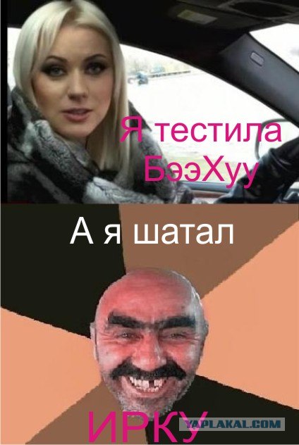 Тестер