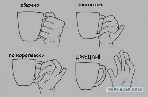 Оп!