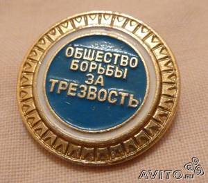 Зацените