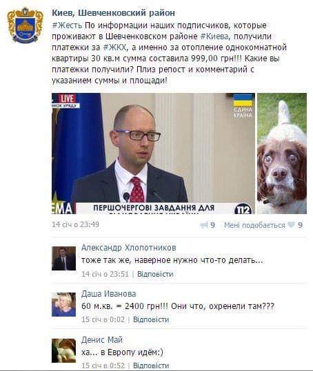 Перемирие кончилось, едва начавшись.
