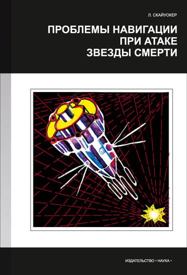Современные обложки книг .