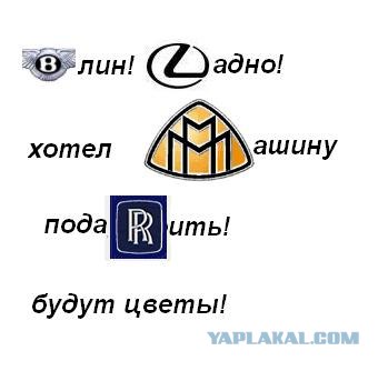 И ни малейшего намека!