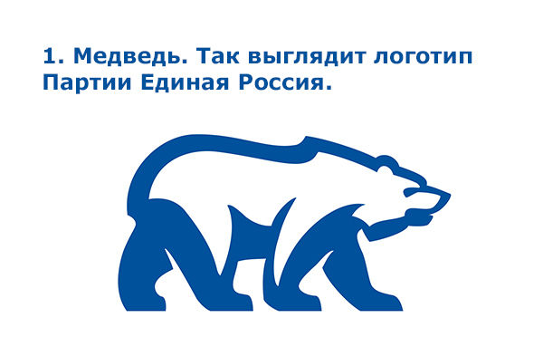 Неоднозначные логотипы