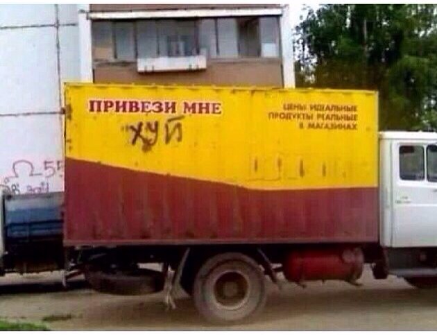 Казусы жизни