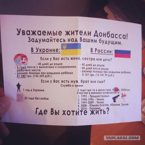 Перемирие кончилось, едва начавшись. часть 5