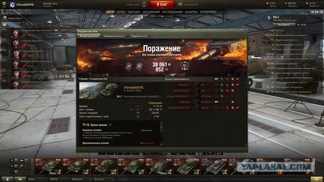 Wargaming 21