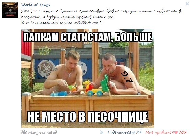 Wargaming 21