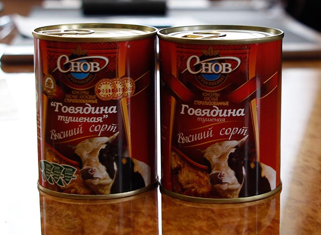 Про тушенку