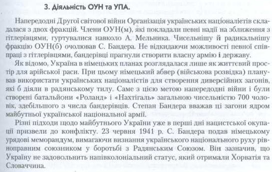 Гоблин жжет.
