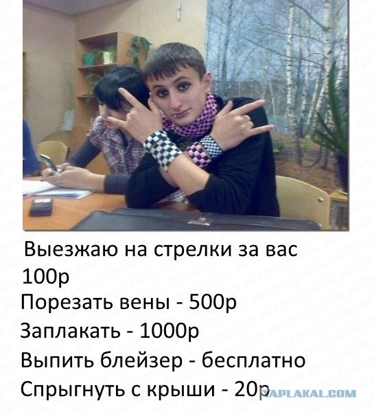 Ужасы и приколы из соцсетей 18+