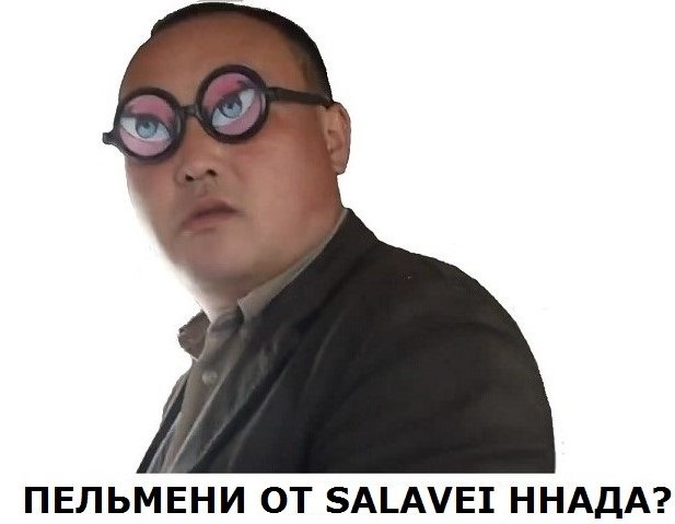 Пельмени типа "цзяоцзы"