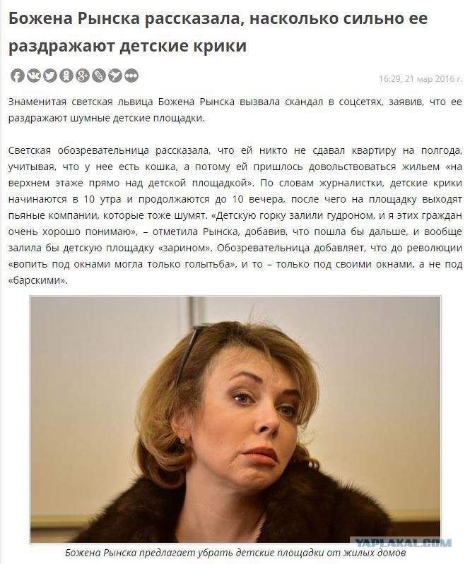 Диванон Божена