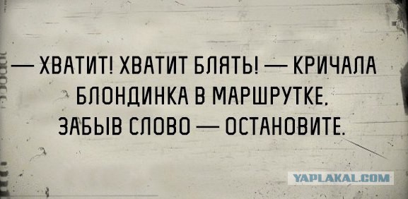 Настоящий крик души выглядит именно так
