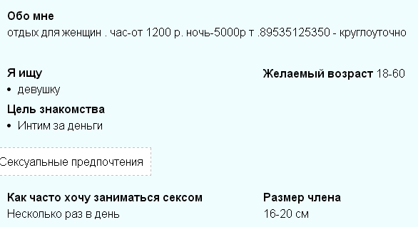Папа, дочь тебя будет любить!