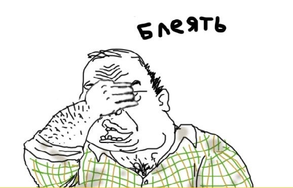 Когда в РФ жить то хорошо будет?