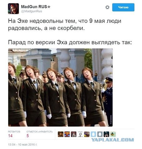 Петиция о закрытии "Эха Москвы" набрала почти 10 000 подписей