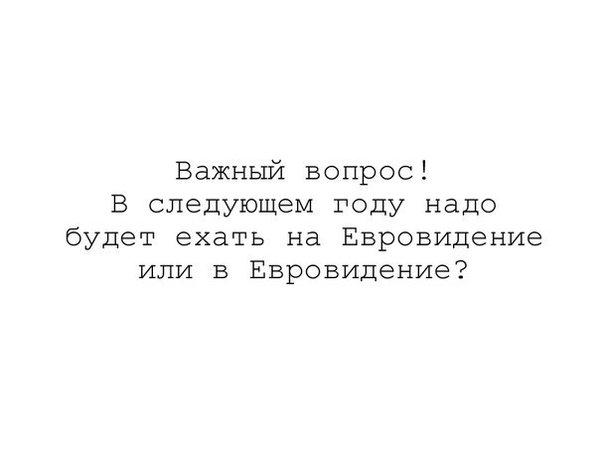 О чём поёт Джамала