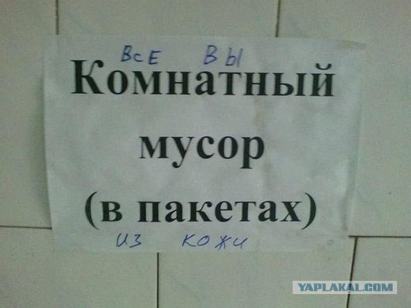 Народые мудрости