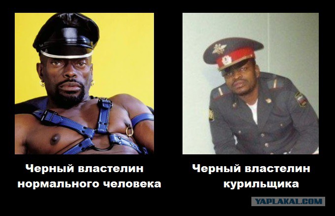 Черный властелин сделать мем Соцсети - и смех и грех - ЯПлакалъ