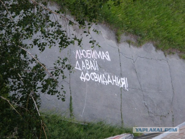 В полицейском участке под веществами