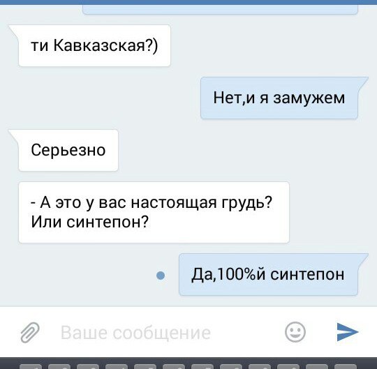 Смешные комментарии из социальных сетей 29.07.2016