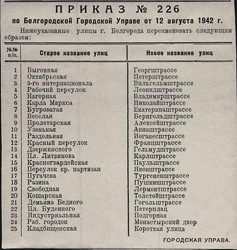 Это ж как надо хотеть "в Европу" ?
