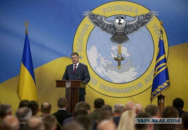 Рогозин назвал дебильной эмблему украинской разведки с пронзённой Россией