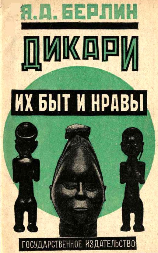 Креативные ребята на свадьбе.