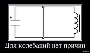 Схемотехника для НЕначинающих