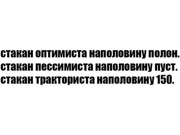 День открытых дверей в палате №6