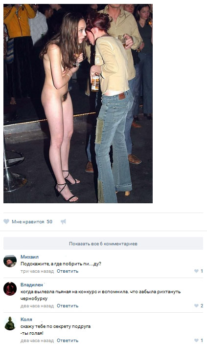 Ужасы и приколы из соцсетей 18+