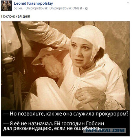 Виселица, пьянство и блуд: Поклонская опять пожаловалась на Матильду