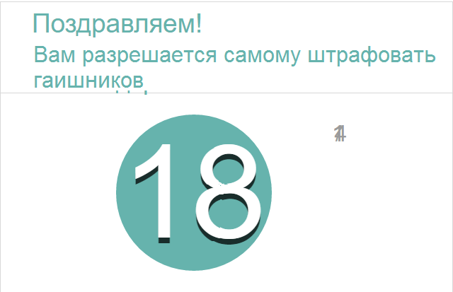 Тест: Умеете ли вы ездить в России