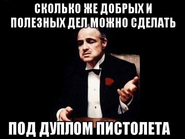 Тёмный юмор к началу недели