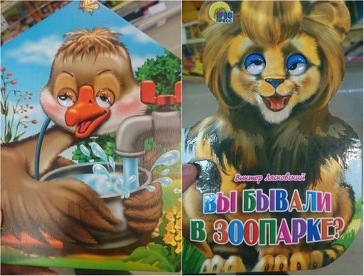 Мизатропируй правильно!