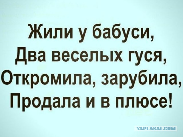 Я не в курсе, что здесь происходит...