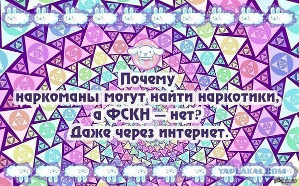 Журнал школьный деградант