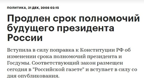 Сегодня я понял, что Путин будет всегда