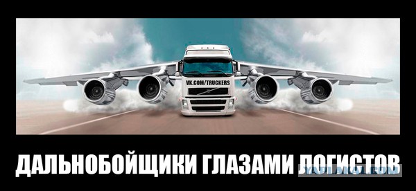 Проблемы логистики
