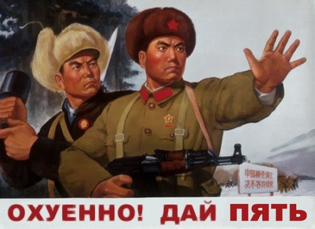 Лазерное оружие: использовал ли его СССР против китайцев в 1969 году?