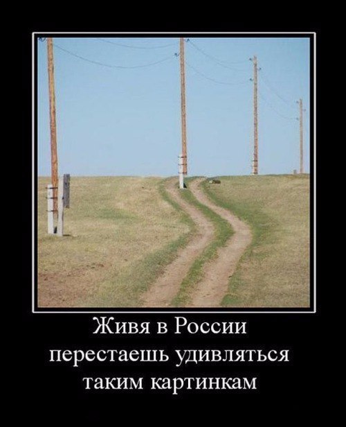 Удивительные снимки с российских просторов