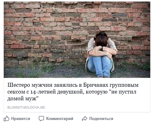 Когда тебе 30, а ты до сих пор не замужем